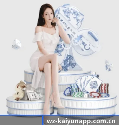 开云网站围绕看球场景设计的核心服务