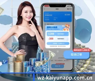 开云网站 APP