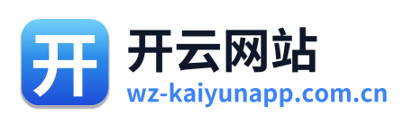 开云网站